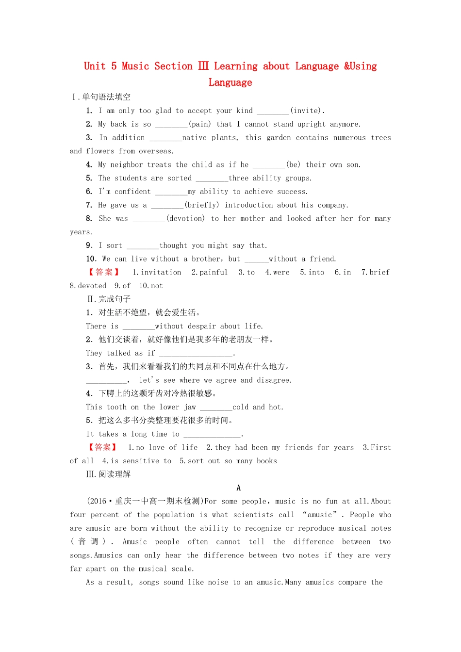 高中英语 Unit 5 Music Section Ⅲ Learning about Language Using Language学业分层测评 新人教版教材必修2-新人教版教材高一必修2英语测试卷_第1页