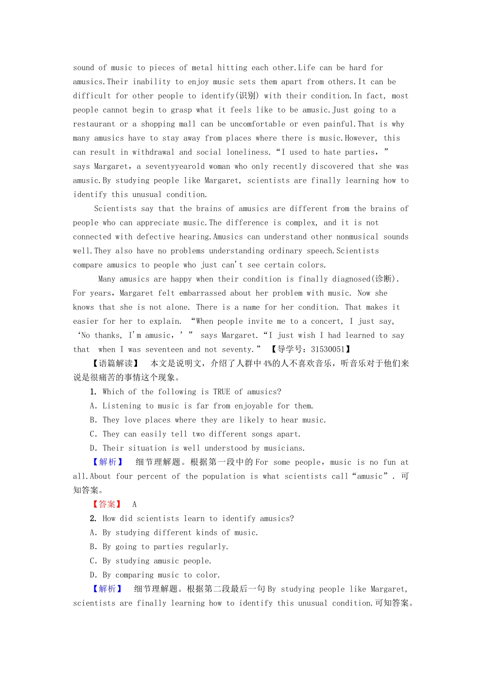 高中英语 Unit 5 Music Section Ⅲ Learning about Language Using Language学业分层测评 新人教版教材必修2-新人教版教材高一必修2英语测试卷_第2页