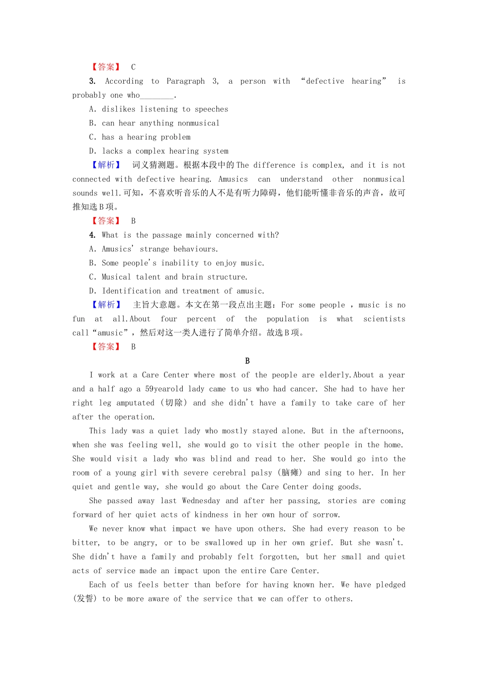 高中英语 Unit 5 Music Section Ⅲ Learning about Language Using Language学业分层测评 新人教版教材必修2-新人教版教材高一必修2英语测试卷_第3页