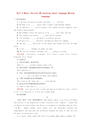 高中英语 Unit 5 Music Section Ⅲ Learning about Language Using Language学业分层测评 新人教版教材必修2-新人教版教材高一必修2英语测试卷