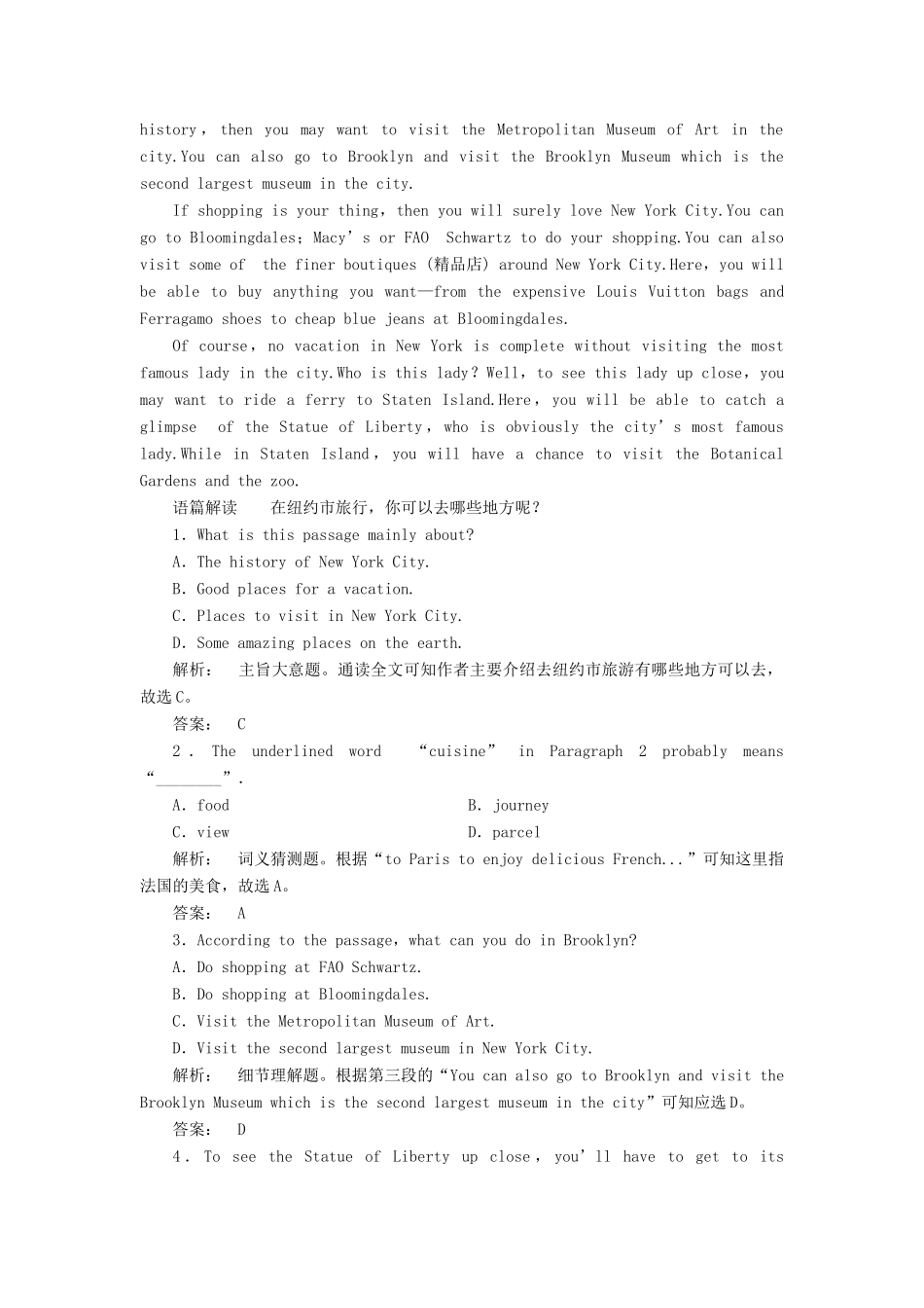 高中英语 Unit 3 Travel journal Section Ⅲ Learning about Language  Using Language练习题测试卷 新人教版教材必修1-新人教版教材高一必修1英语测试卷_第2页