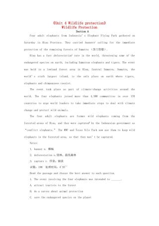 高中英语《Unit 4 Wildlife protection》阅读训练 新人教版教材必修2-新人教版教材高一必修2英语测试卷