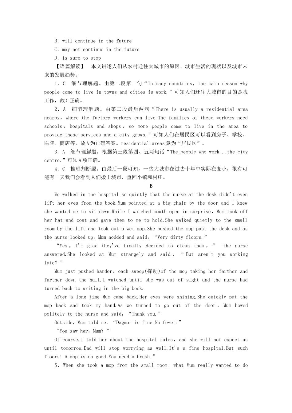 高中英语 Module 4 A Social Survey-My Neighbourhood Section Ⅲ Integrated Skills学业分层测评 外研版教材必修1-外研版教材高一必修1英语测试卷_第3页