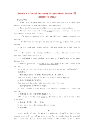 高中英语 Module 4 A Social Survey-My Neighbourhood Section Ⅲ Integrated Skills学业分层测评 外研版教材必修1-外研版教材高一必修1英语测试卷