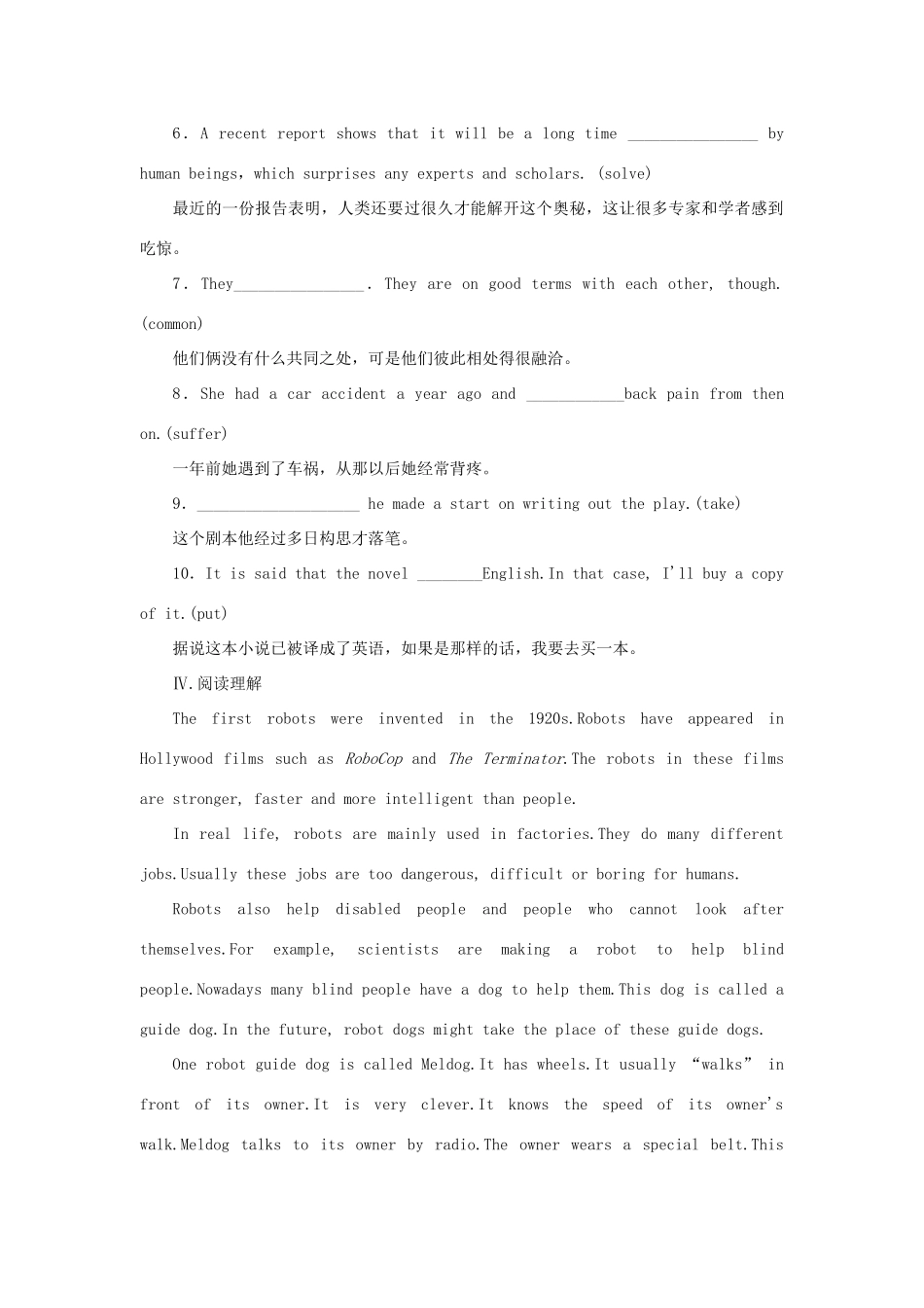 高中英语 Unit3 Period One Warming Up  Reading练习题 新人教版教材必修2-新人教版教材高一必修2英语测试卷_第3页