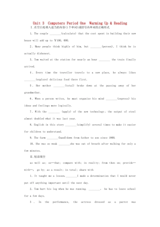 高中英语 Unit3 Period One Warming Up  Reading练习题 新人教版教材必修2-新人教版教材高一必修2英语测试卷