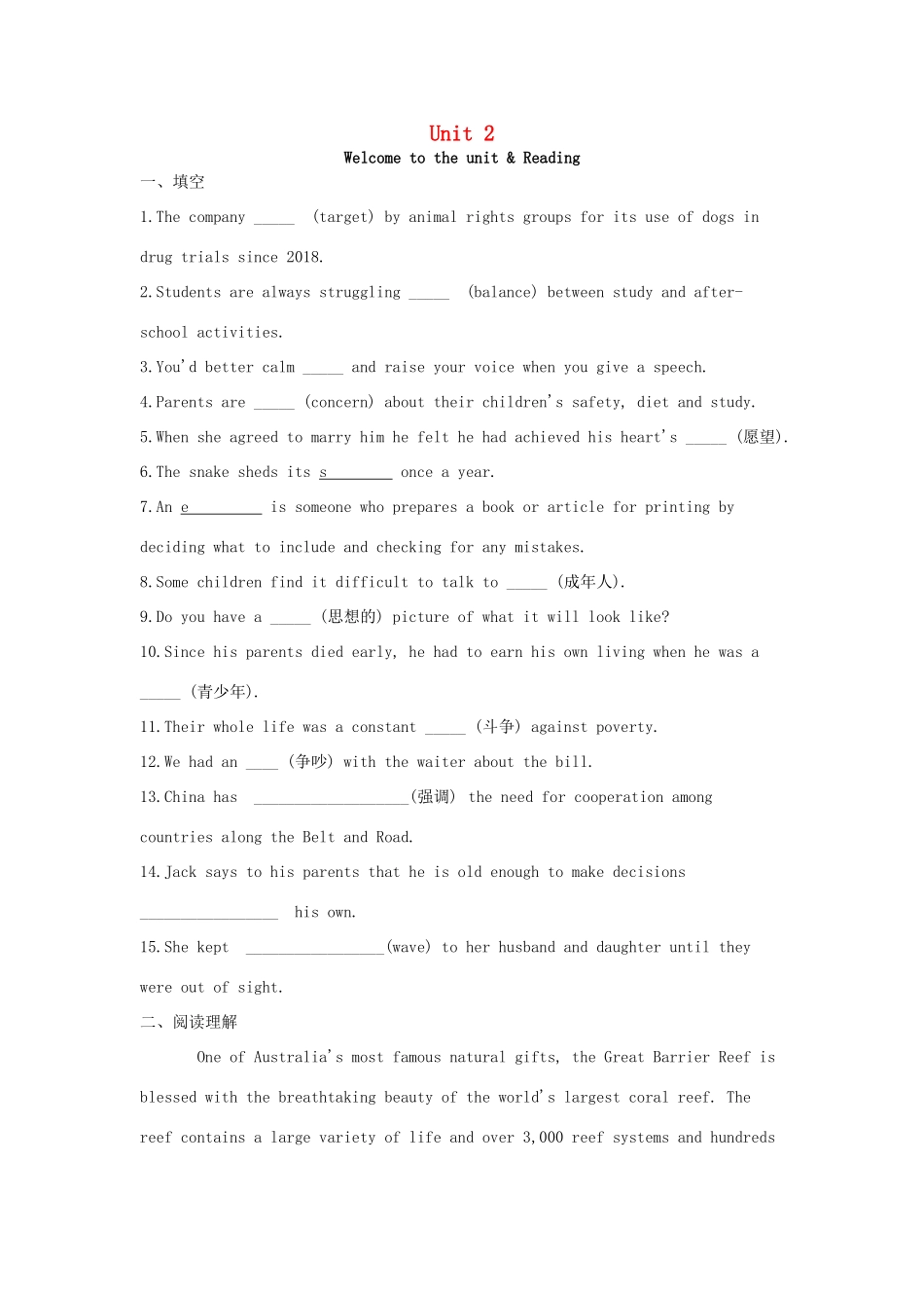 高中英语 同步课时作业（4）Unit 2 Let’s talk teens Welcome to the unit  Reading（含解析）牛津译林版教材必修1-牛津版教材高一必修1英语测试卷_第1页