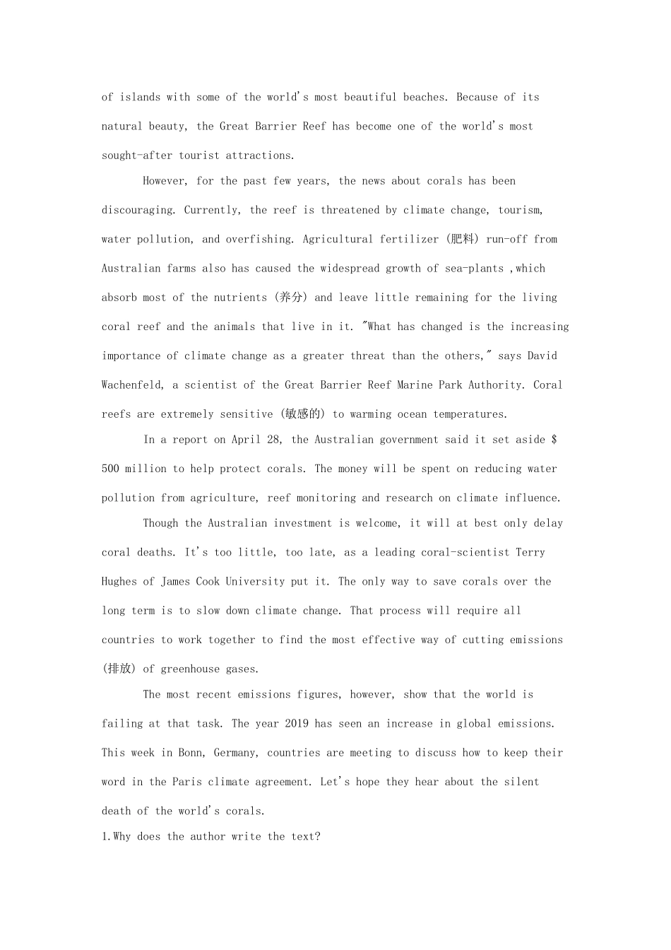 高中英语 同步课时作业（4）Unit 2 Let’s talk teens Welcome to the unit  Reading（含解析）牛津译林版教材必修1-牛津版教材高一必修1英语测试卷_第2页