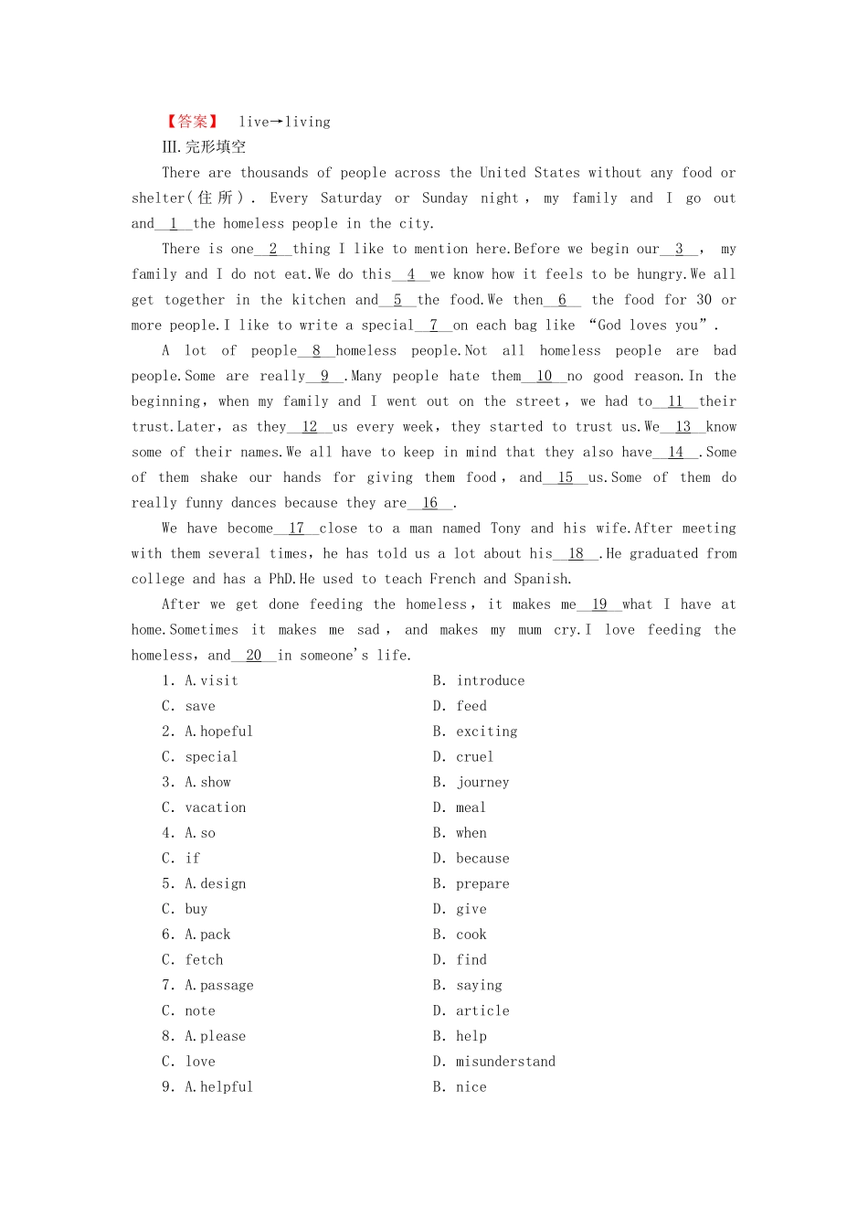 高中英语 Module 4 A Social Survey-My Neighbourhood Section Ⅱ Introduction  Reading and Vocabulary-Language Points学业分层测评 外研版教材必修1-外研版教材高一必修1英语测试卷_第2页