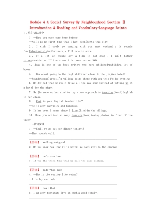 高中英语 Module 4 A Social Survey-My Neighbourhood Section Ⅱ Introduction  Reading and Vocabulary-Language Points学业分层测评 外研版教材必修1-外研版教材高一必修1英语测试卷