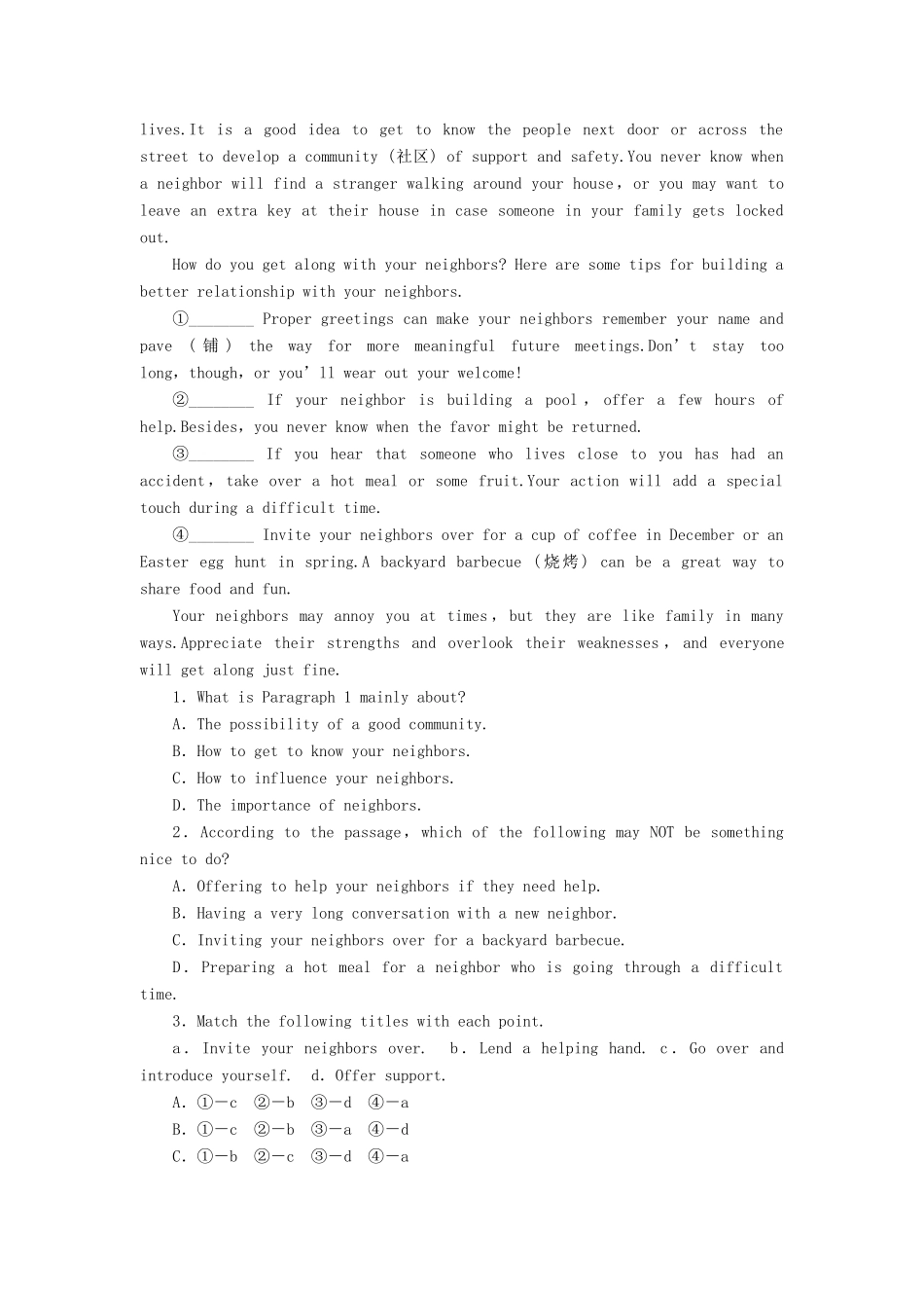 高中英语 Unit1 Period5 Lesson3 A Volunteer Teacher课时训练 北师大版教材必修1-北师大版教材高一必修1英语测试卷_第3页