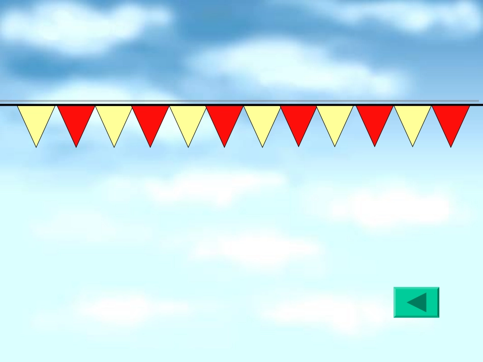 《找规律》修改版课件PPT_第3页