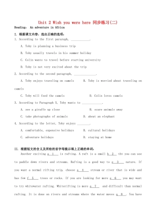 江苏省连云港市赣榆县智贤中学高中英语 Unit 2 Wish you were here同步练习题（二）牛津译林版教材必修2 