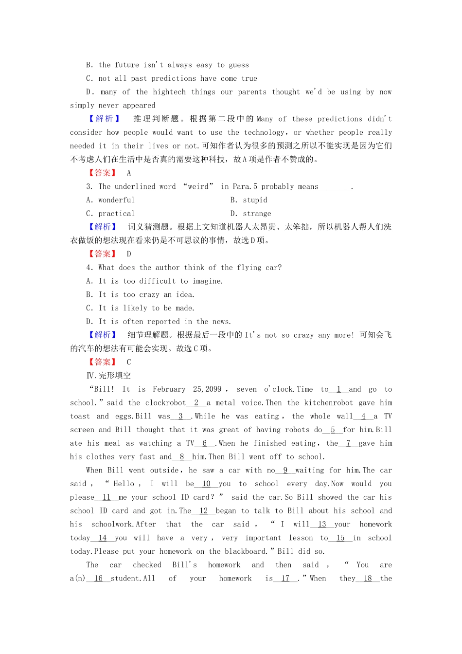高中英语 Module 1 Life in the Future Section Ⅱ Introduction  Reading and Vocabulary-Language Points学业分层测评 外研版教材必修4-外研版教材高一必修4英语测试卷_第3页