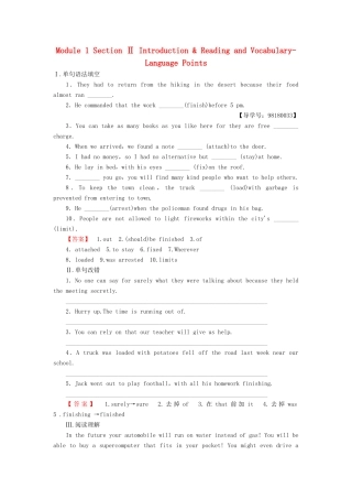 高中英语 Module 1 Life in the Future Section Ⅱ Introduction  Reading and Vocabulary-Language Points学业分层测评 外研版教材必修4-外研版教材高一必修4英语测试卷