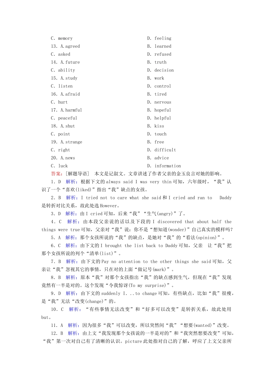 高中英语 Unit1 Learning about Language  Using Language课时作业 新人教版教材必修1-新人教版教材高一必修1英语测试卷_第3页