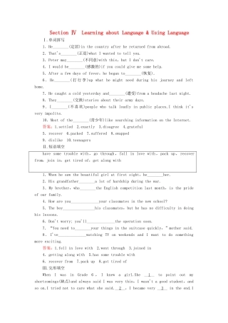 高中英语 Unit1 Learning about Language  Using Language课时作业 新人教版教材必修1-新人教版教材高一必修1英语测试卷