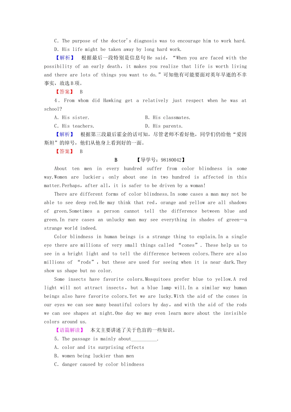 高中英语 Module 4 Great Scientists Section Ⅲ Integrating Skills学业分层测评 外研版教材必修4-外研版教材高一必修4英语测试卷_第3页