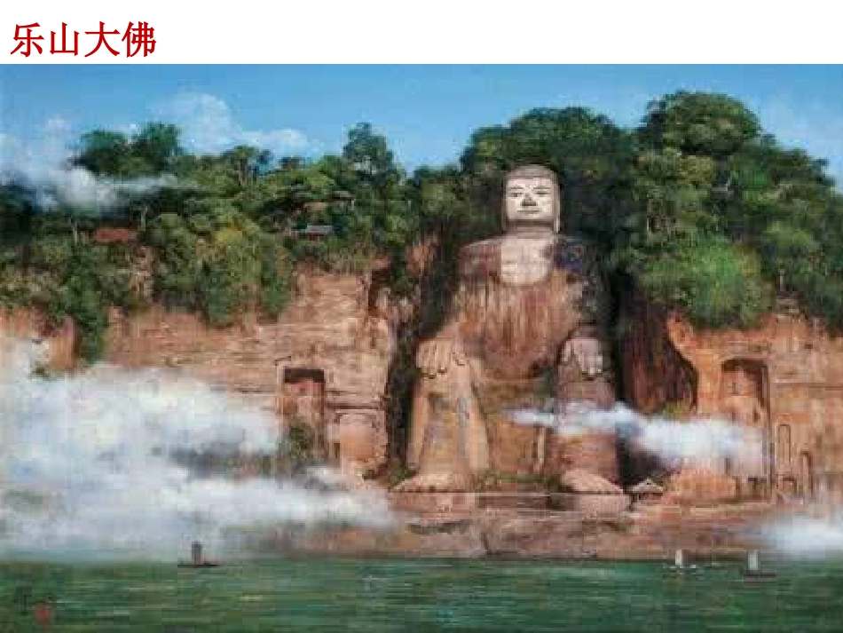 《身边的文化遗产》_第2页