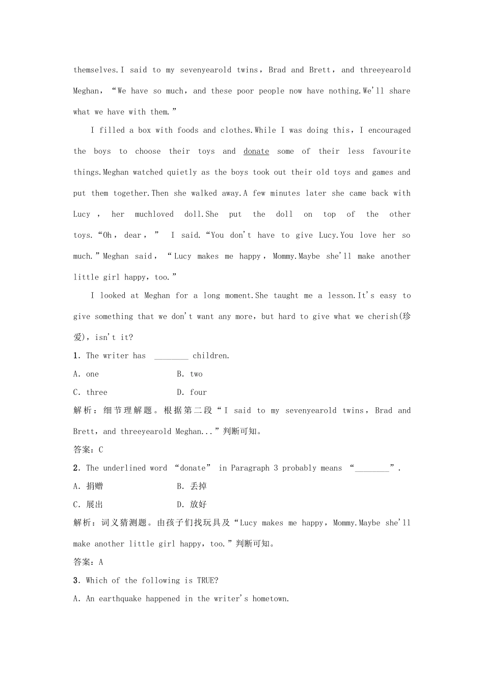 高中英语 Unit 4 Earthquakes Section Ⅲ Learning about Language  Using Language课时作业 新人教版教材必修1-新人教版教材高一必修1英语测试卷_第2页