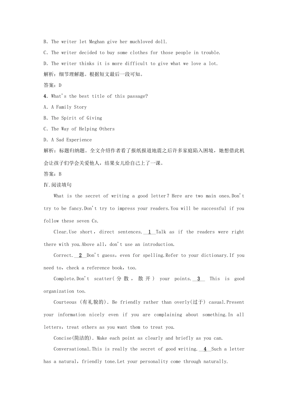 高中英语 Unit 4 Earthquakes Section Ⅲ Learning about Language  Using Language课时作业 新人教版教材必修1-新人教版教材高一必修1英语测试卷_第3页