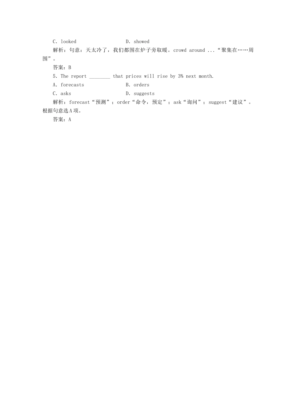 高中英语《Unit 1 Lifestyles》Section Ⅲ 语言点一 应用落实课下作业 北师大版教材必修1_第2页