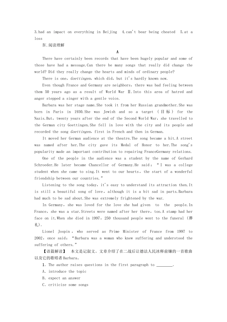 高中英语 Unit 2 Heroes Section Ⅴ Communication Workshop  Culture Corner  Bulletin Board学业分层测评 北师大版教材必修1-北师大版教材高一必修1英语测试卷_第2页