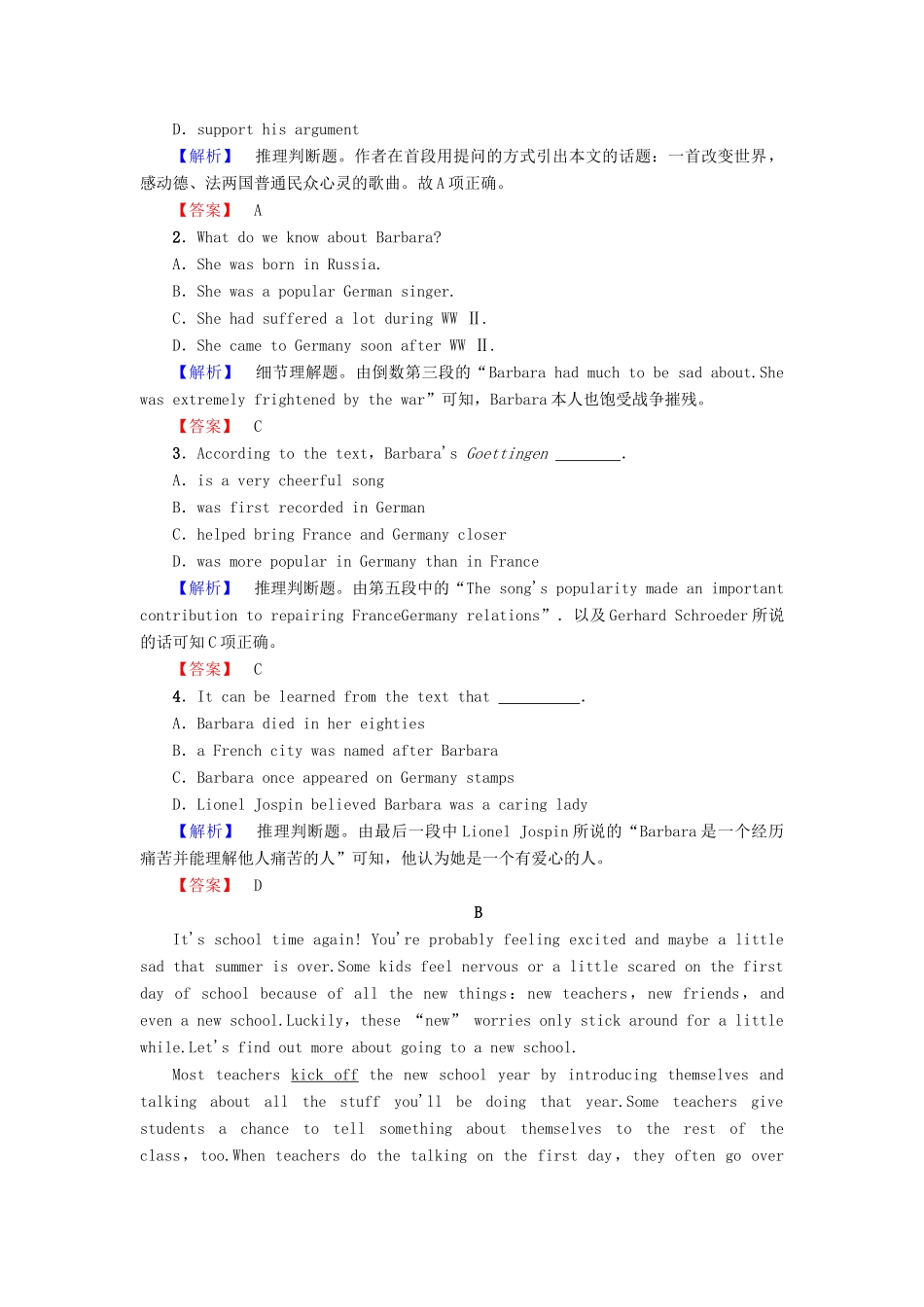 高中英语 Unit 2 Heroes Section Ⅴ Communication Workshop  Culture Corner  Bulletin Board学业分层测评 北师大版教材必修1-北师大版教材高一必修1英语测试卷_第3页