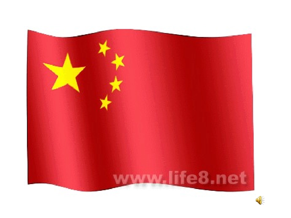 一面五星红旗 (5)_第1页