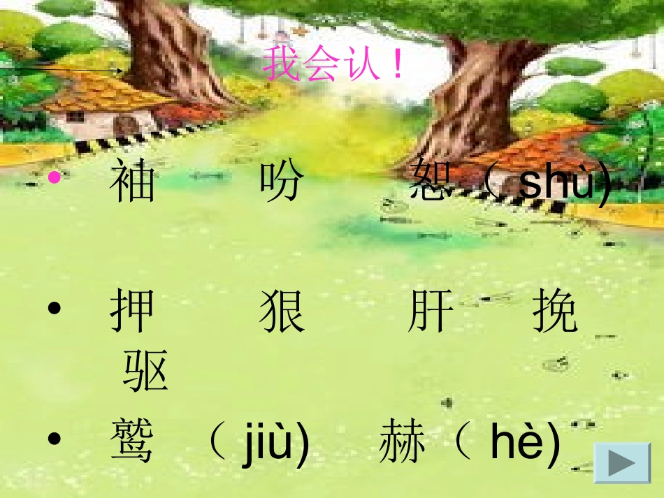 《普罗米修斯》 (2)_第2页