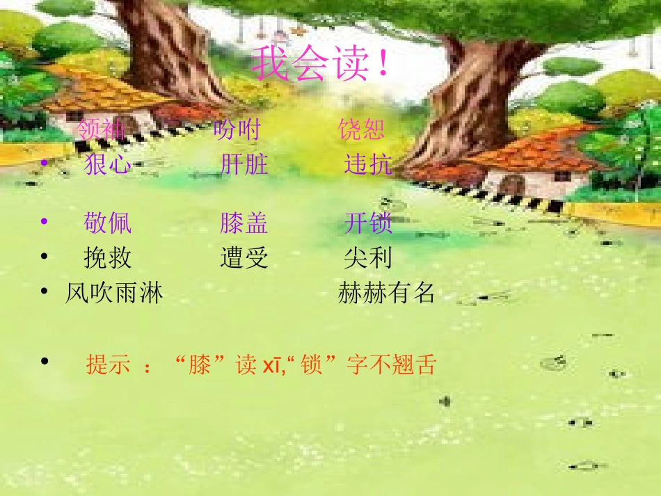 《普罗米修斯》 (2)_第3页