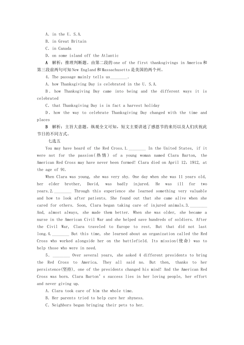 高中英语 阅读强化训练（五） 牛津译林版教材必修3-牛津版教材高一必修3英语测试卷_第2页