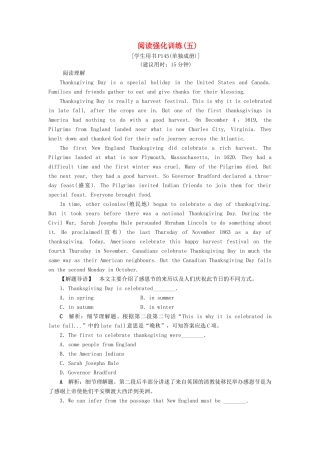 高中英语 阅读强化训练（五） 牛津译林版教材必修3-牛津版教材高一必修3英语测试卷