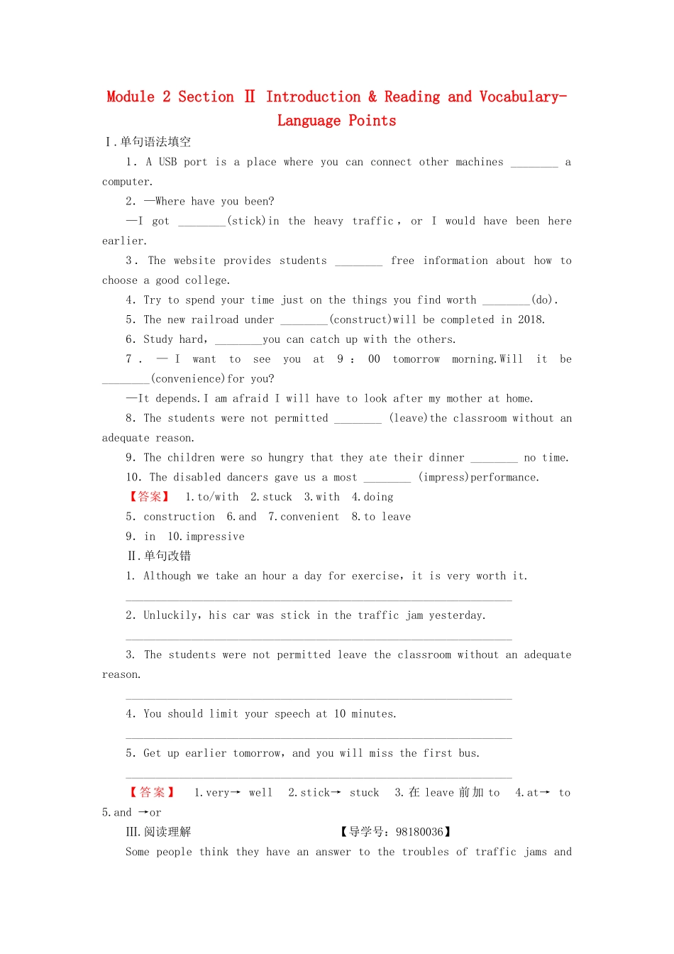 高中英语 Module 2 Traffic Jam Section Ⅱ Introduction  Reading and Vocabulary-Language Points学业分层测评 外研版教材必修4-外研版教材高一必修4英语测试卷_第1页
