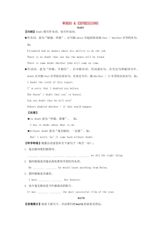 高中英语 Unit1 Words  Expressions讲练 新人教版教材必修2-新人教版教材高一必修2英语测试卷