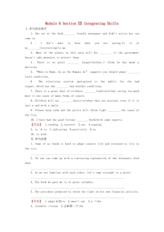 高中英语Module 6 Unexplained Mysteries of the Natural World Section Ⅲ Integrating Skills学业分层测评 外研版教材必修4-外研版教材高一必修4英语测试卷