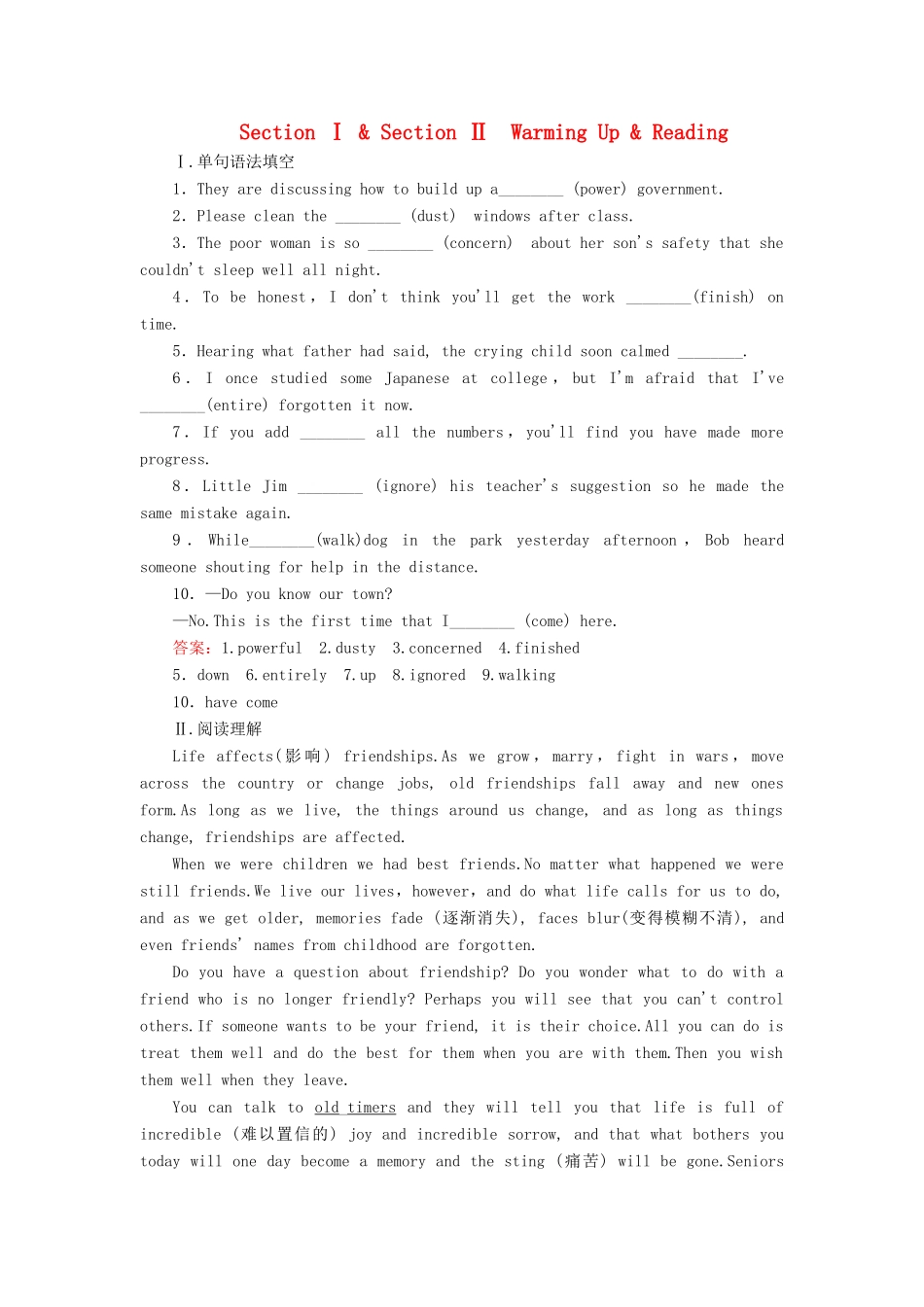 高中英语 Unit1 Warming Up  Reading课时作业 新人教版教材必修1-新人教版教材高一必修1英语测试卷_第1页