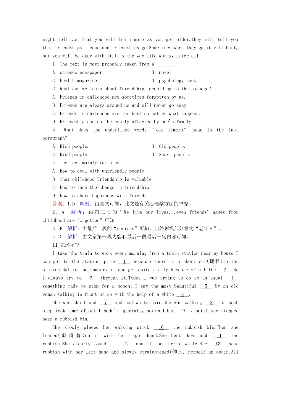 高中英语 Unit1 Warming Up  Reading课时作业 新人教版教材必修1-新人教版教材高一必修1英语测试卷_第2页