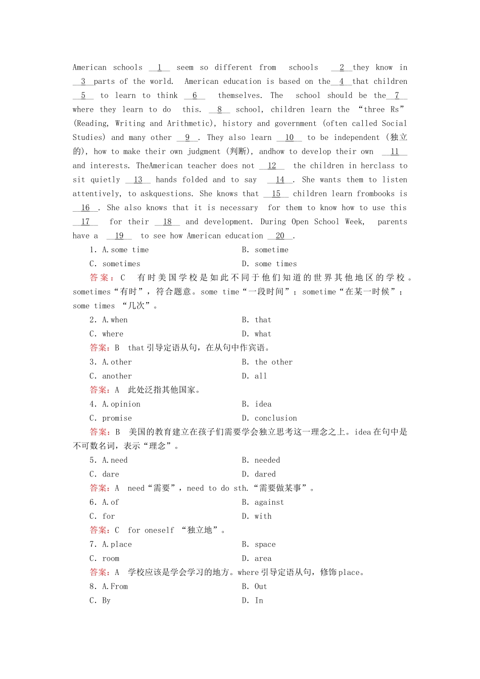 高中英语 Module1 第2课时GrammarⅠ-Everyday English and Function同步检测 外研版教材必修1-外研版教材高一必修1英语测试卷_第3页