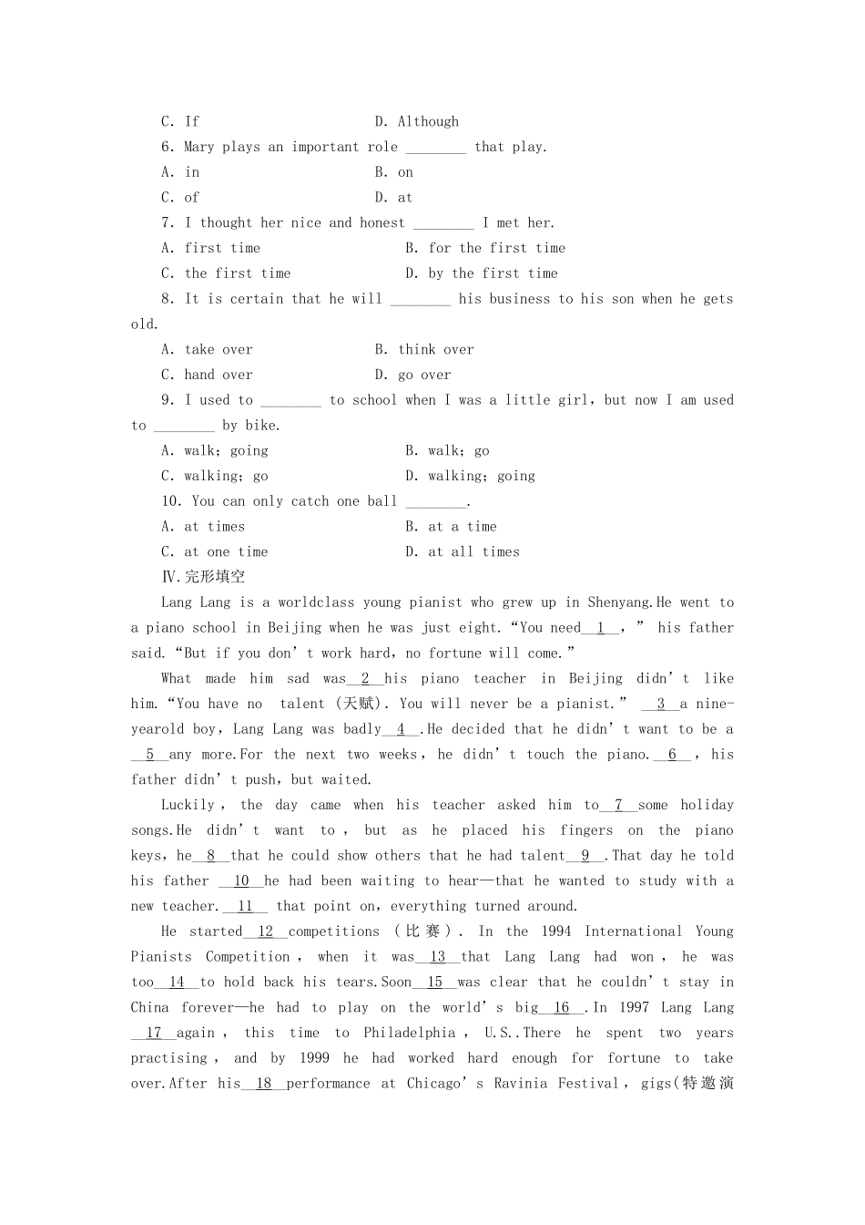 高中英语 Unit5 Period4 Lesson 2 Beijing Opera课堂达标训练（含解析）北师大版教材必修2-北师大版教材高一必修2英语测试卷_第2页