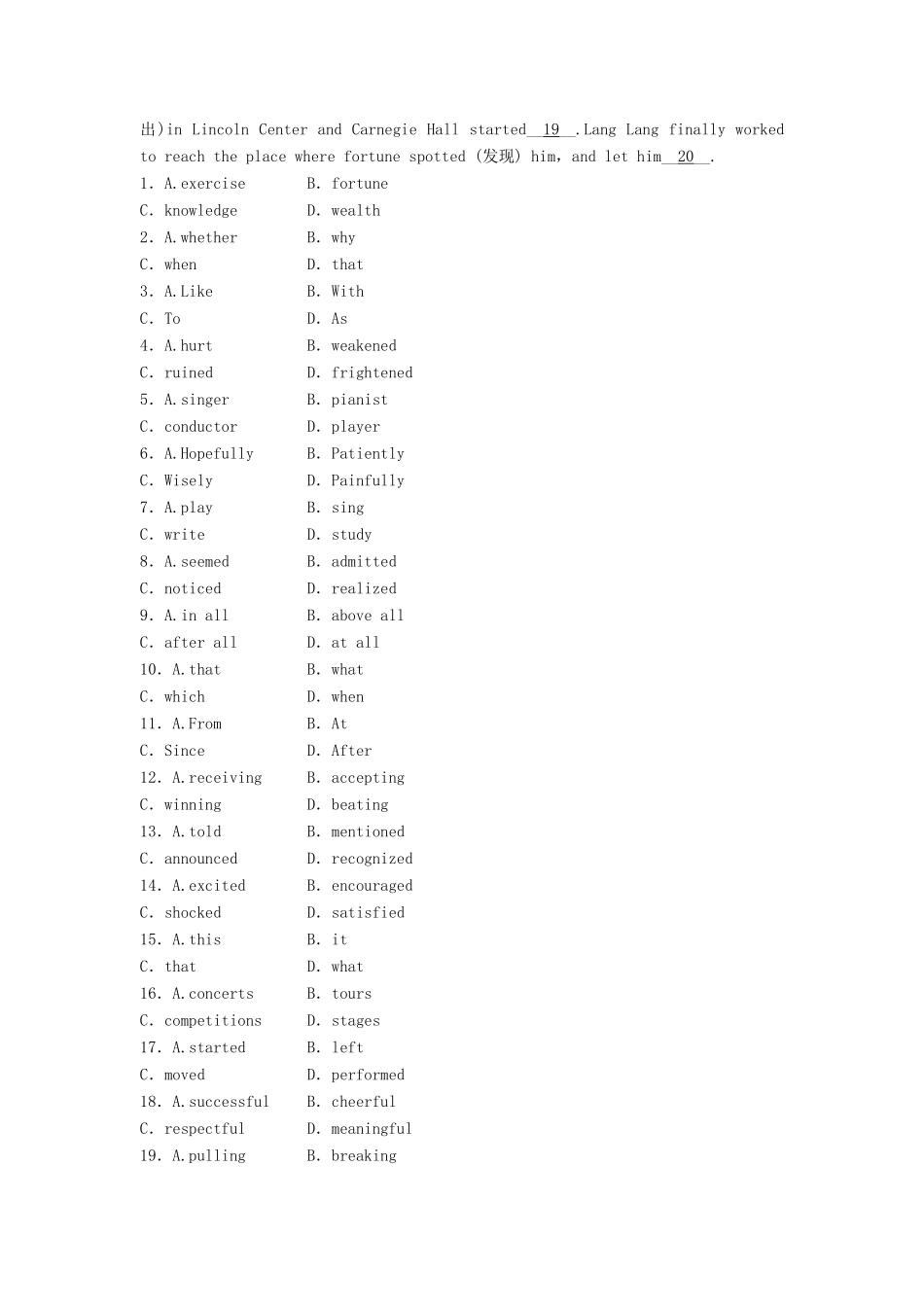 高中英语 Unit5 Period4 Lesson 2 Beijing Opera课堂达标训练（含解析）北师大版教材必修2-北师大版教材高一必修2英语测试卷_第3页