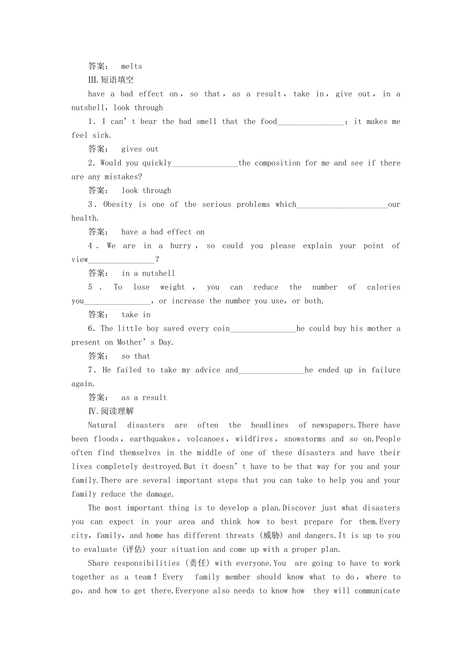 高中英语 Module 4 Sandstorms in Asia Section 4 Other Parts of the Module课时作业 外研版教材必修3-外研版教材高一必修3英语测试卷_第2页