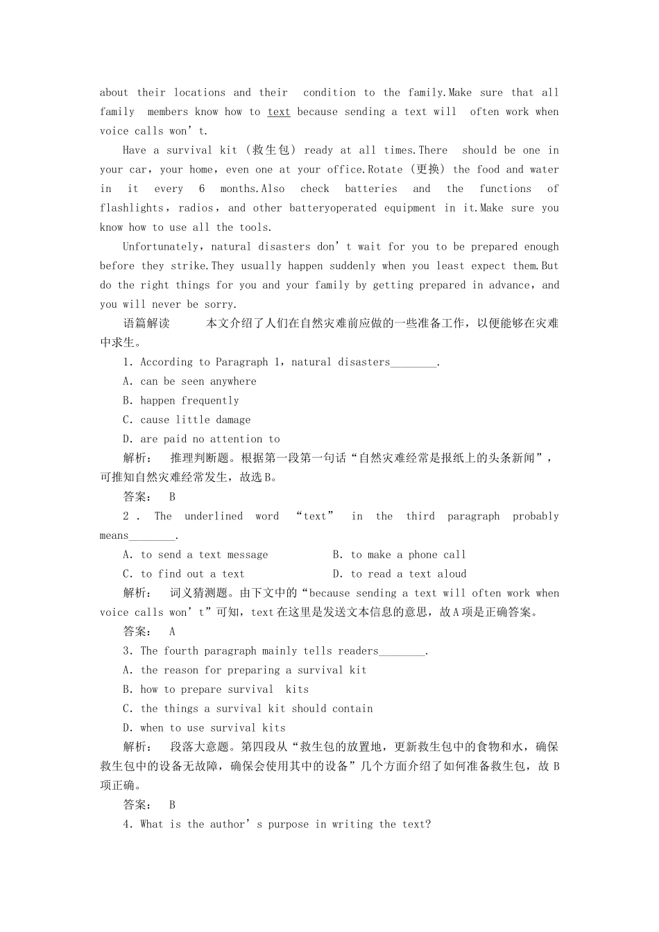 高中英语 Module 4 Sandstorms in Asia Section 4 Other Parts of the Module课时作业 外研版教材必修3-外研版教材高一必修3英语测试卷_第3页