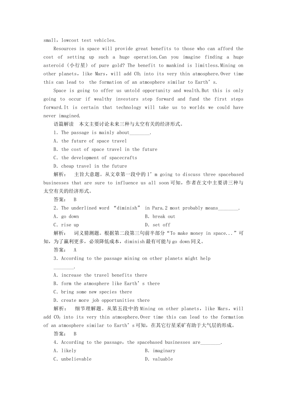高中英语 Module 6 Old and New Section 3 Grammar课时作业 外研版教材必修3-外研版教材高一必修3英语测试卷_第3页