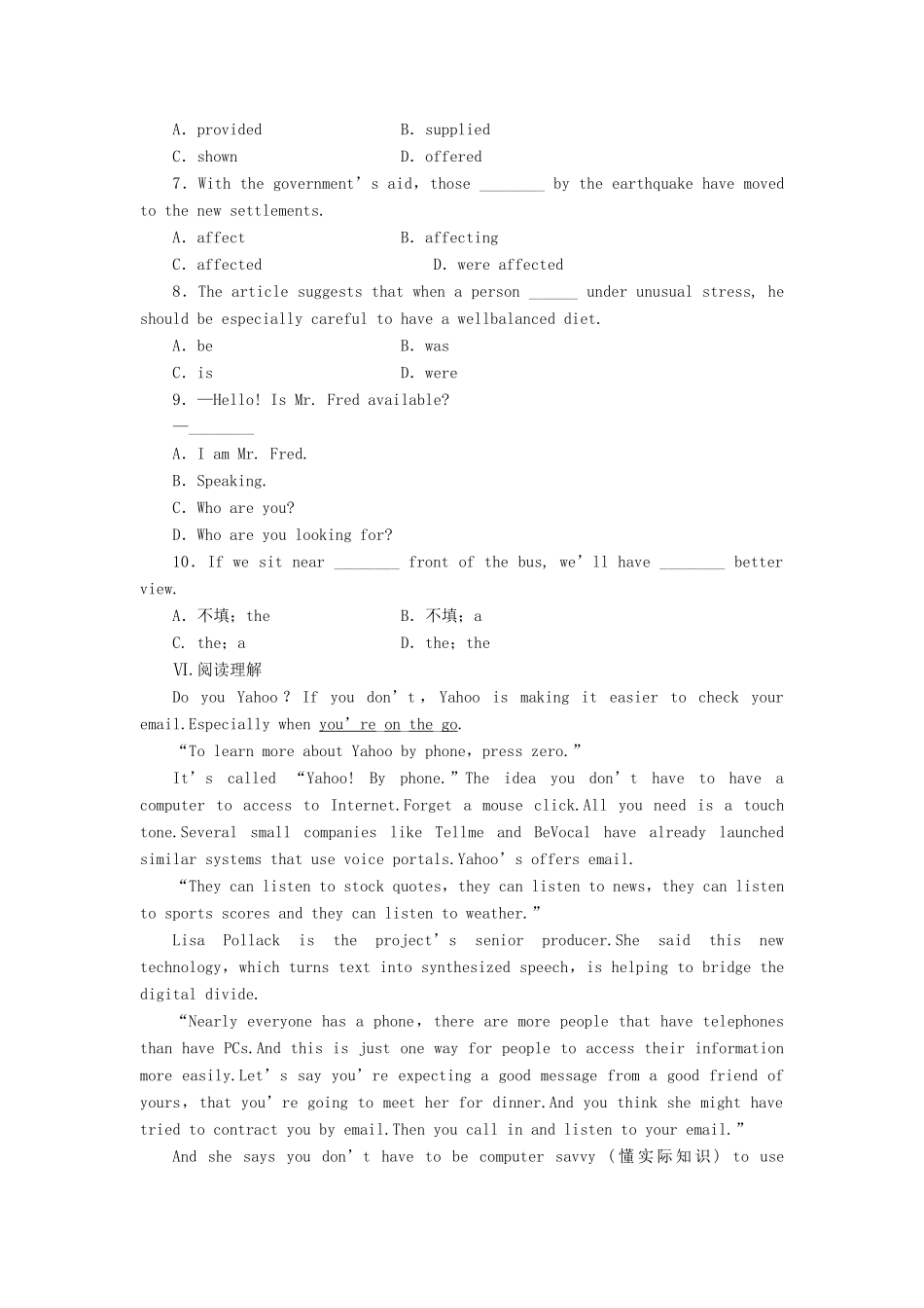 高中英语 Unit4 Period1 Vocabulary课堂达标训练 北师大版教材必修2-北师大版教材高一必修2英语测试卷_第3页