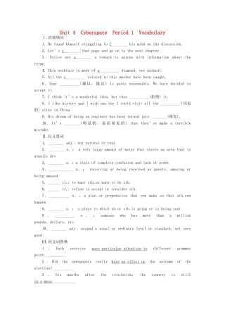 高中英语 Unit4 Period1 Vocabulary课堂达标训练 北师大版教材必修2-北师大版教材高一必修2英语测试卷