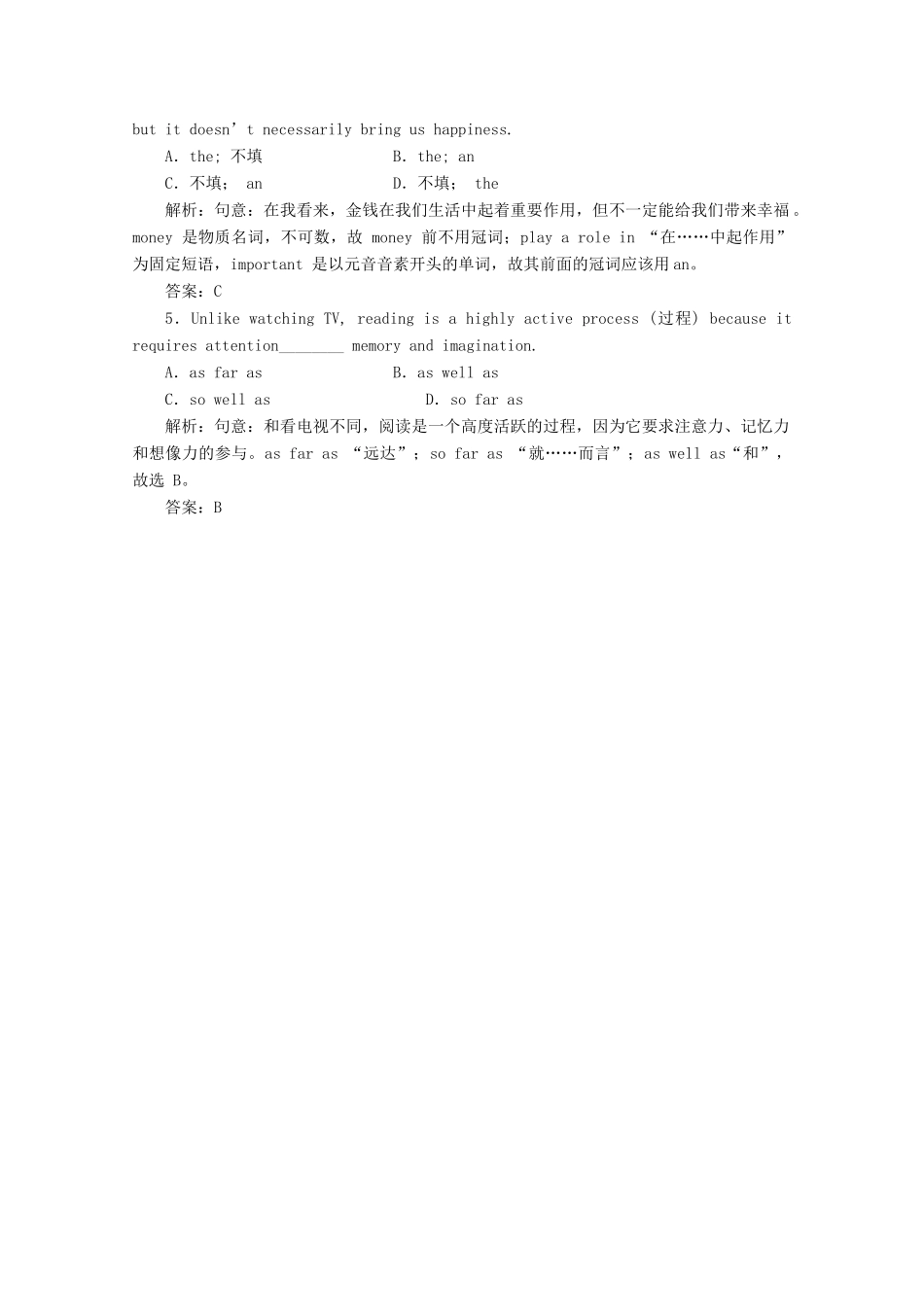 高中英语《Unit 1 Lifestyles》Section Ⅳ　语言点二 应用落实课下作业 北师大版教材必修1_第2页