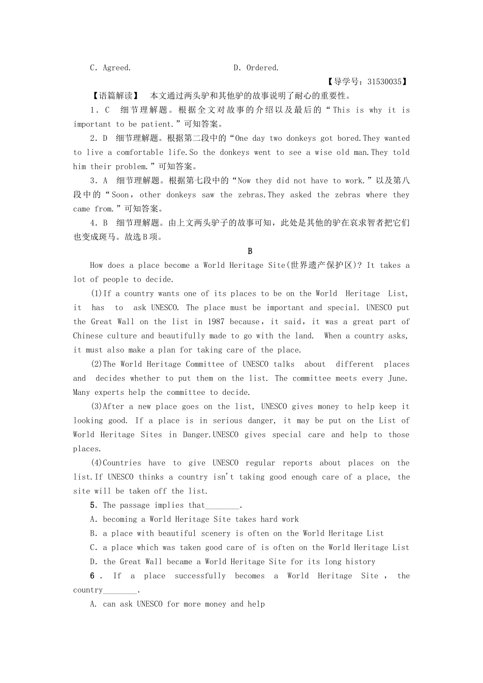 高中英语 Unit 1 Cultural relics Section Ⅲ Learning about Language Using Language学业分层测评 新人教版教材必修2-新人教版教材高一必修2英语测试卷_第3页