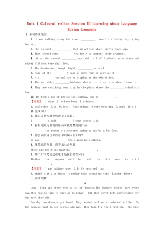 高中英语 Unit 1 Cultural relics Section Ⅲ Learning about Language Using Language学业分层测评 新人教版教材必修2-新人教版教材高一必修2英语测试卷