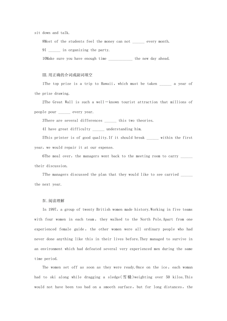 高中英语 Unit 8 Adventure-Lesson4自我小测 北师大版教材必修3-北师大版教材高一必修3英语测试卷_第2页